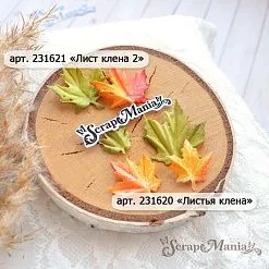 Нож "Листья клена", 3,6х4 см (ScrapMania)