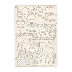 Набор украшений из чипборда "Сладкое время" (Mr.Painter)