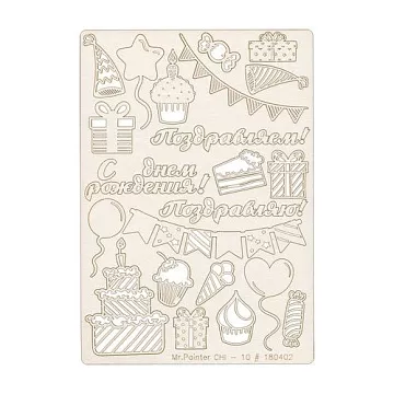 Набор украшений из чипборда "Сладкое время" (Mr.Painter)