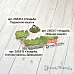 Нож "Усадьба. Уличные вазоны. Дворцовые", 2,1х5,5 см (ScrapMania)