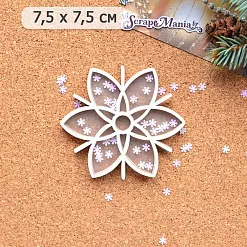 Шейкер "Фономикс. Новогодний. Снежинка 1 маленькая", 7,5х7,5 см (ScrapMania)