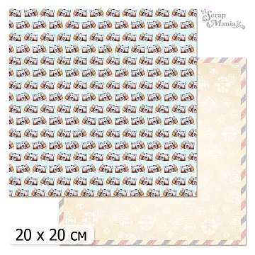 20х20 Бумага "Путеводитель. Дизайн 3" (ScrapMania)