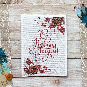Тканевая карточка "Снежная клюква. С новым годом" (ScrapMania)
