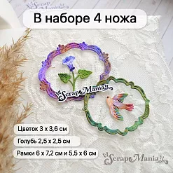 Нож "Картинная галерея. Голубь и цветок", 6х7,2 см (ScrapMania)