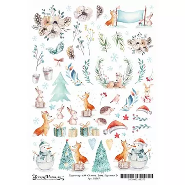 Скрап-карта А4 "Этника. Зима. Картинки 2" (ScrapMania)