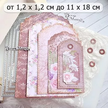 Нож "Фигурные ярлыки со строчкой", 11х18 см (ScrapMania)
