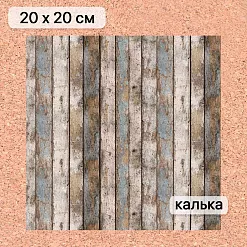 Калька 20х20 см "Элементарно, Ватсон! 10", плотность 110 гр/м2 (ScrapMania) Калька 20х20 см "Элементарно, Ватсон! 10", плотность 110 гр/м2 (ScrapMania)