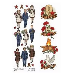 Лист с картинками 10х30 см "Радость Победы. Дети" (ScrapMania) Лист с картинками 10х30 см "Радость Победы. Дети" (ScrapMania)