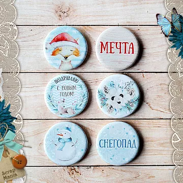 Набор фишек "Этника новогодняя. Снегопад" (ScrapMania)