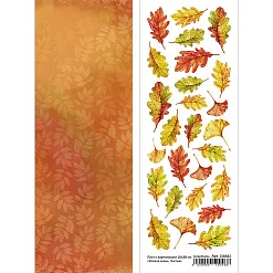 Лист с картинками 10х30 см "Уютная осень. Листья" (ScrapMania)