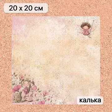 Калька 20х20 см "Маленькая королева 05", плотность 110 гр/м2 (ScrapMania)