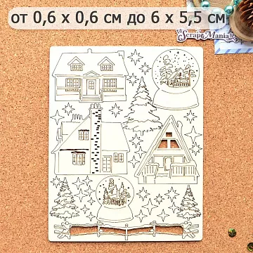 Чипборд "Дачный Новый Год. Домики", 12х15 см (ScrapMania)