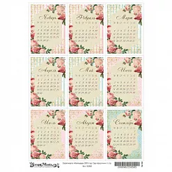 Скрап-карта А4 "Календарь 2019. Сад герцогини" (ScrapMania)