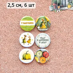 Набор фишек "СуперБабушка" (ScrapMania) Набор фишек "СуперБабушка" (ScrapMania)