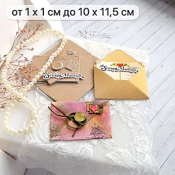Нож "Конверты. Долгожданное письмо", 10х11,5 см (ScrapMania)