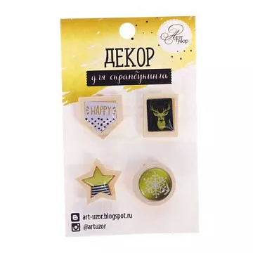 Набор эко-фишек "Зимняя ночь" (АртУзор)