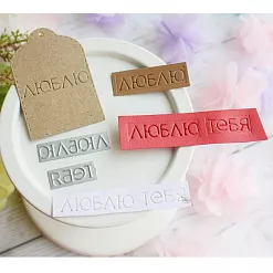 Нож "Люблю тебя", 6х0,6 см (Hobby-time)