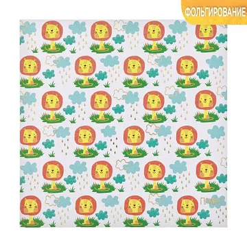 Бумага с фольгированием 20х20 см "Львята" (АртУзор)