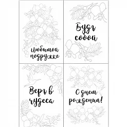 Набор карточек "Wild orchid" на русском (Фабрика Декору)
