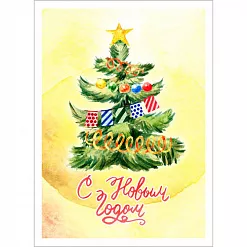 Тканевая карточка "Чудесная зима. Открытка" (ScrapMania) Тканевая карточка "Чудесная зима. Открытка" (ScrapMania)