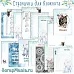 Набор электронных страничек для распечатки "Этника. Твоя вселенная" (ScrapMania) Набор электронных страничек для распечатки "Этника. Твоя вселенная" (ScrapMania)
