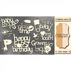 Набор украшений из чипборда "Happy birthday" (Фабрика Декору) Набор украшений из чипборда "Happy birthday" (Фабрика Декору)