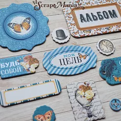 Набор цветного чипборда "Вечные странники" (ScrapMania)