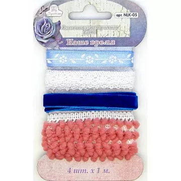 Набор лент "Наше время" (Рукоделие)