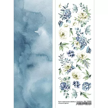 Лист с картинками 10х30 см "Океания. Цветы" (ScrapMania)
