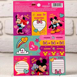 Наклейки 11х16 см "Микки Маус и друзья. Мои планы" (АртУзор)