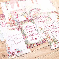 Набор карточек "Имбирное Рождество" (ScrapMania)