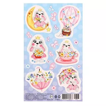 Наклейки 10х16 см "Зайка. Зонтик"