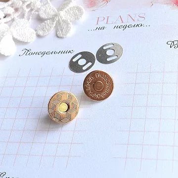 Набор магнитных застежек, диаметр 1,4 см, цвет розовое золото, 10 шт (Pty)