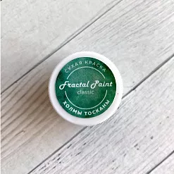 Сухая краска "Classic. Холмы Тосканы", 8 гр (Фрактальные краски)