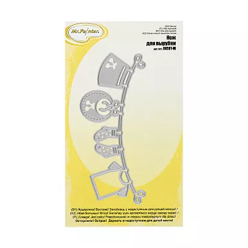 Нож "Детские вещички", 10,3x4,6 см (Mr.Painter)