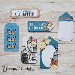 Набор цветного чипборда "Вечные странники" (ScrapMania)