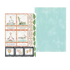 Набор бумаги А4 "Айда обниму", 9 листов (Scrapodelie)