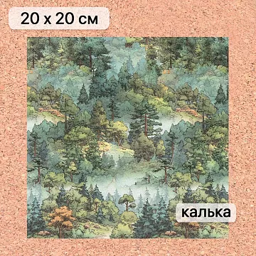 Калька 20х20 см "Лукоморье 15", плотность 110 гр/м2 (ScrapMania)