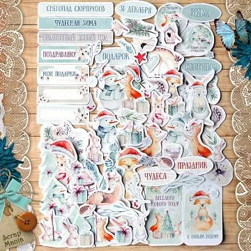 Набор высечек из бумаги "Этника новогодняя", 88 шт (ScrapMania)
