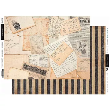 Бумага А4 "Жизнь - это наука. Научная жизнь" (PaperHome)