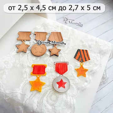 Нож "СССР. Ордена", 2,6х5 см (ScrapMania)