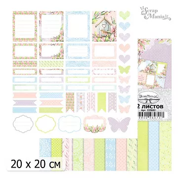 20х20 Бумага "Весенние тюльпаны. Дизайн-Обложка" (ScrapMania)