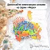Нож "Море. Подводные растения", 4,5х4,5 см (ScrapMania) Нож "Море. Подводные растения", 4,5х4,5 см (ScrapMania)