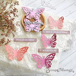 Нож "Бабочки 3", 3,3х5,9 см (ScrapMania)