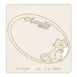 Украшение из чипборда "Лесная поляна" (Mr.Painter)