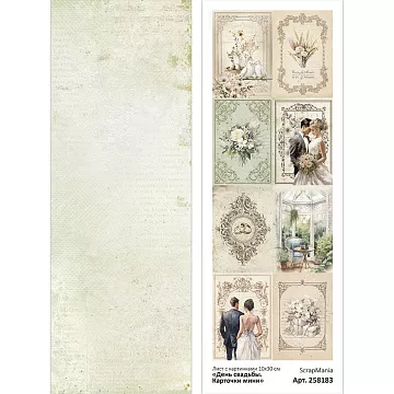 Лист с картинками 10х30 см "День свадьбы. Карточки мини" (ScrapMania)