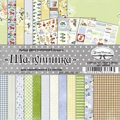 Набор бумаги 20х20 см "Шалунишка", 12 листов (ScrapMania)