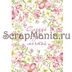 Набор электронных страничек для распечатки "Цветы" (ScrapMania)