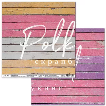 Бумага "Текстура. Розовый" (Polkadot)