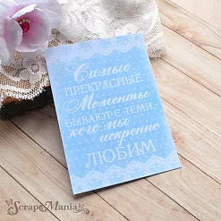 Набор карточек "Обнимая счастье" (ScrapMania)